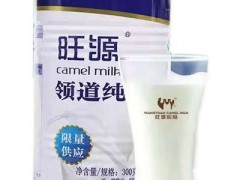 驼奶粉哪个牌子好 驼奶粉品牌排行榜
