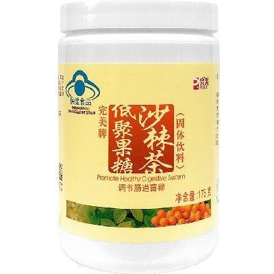 image 完美沙棘茶