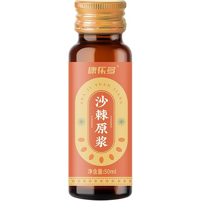 沙棘原浆
