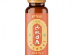 沙棘原浆十大品牌 饮用沙棘原浆的好处