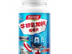 牛初乳加钙咀嚼片的功效与作用 家长为了孩子也要看