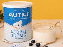 澳特力乳铁蛋白效果怎么样 常喝它有三大效果