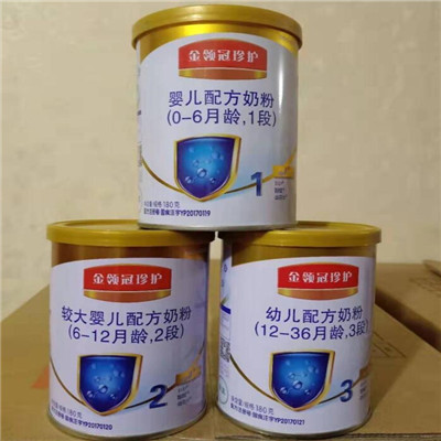 金领冠珍护