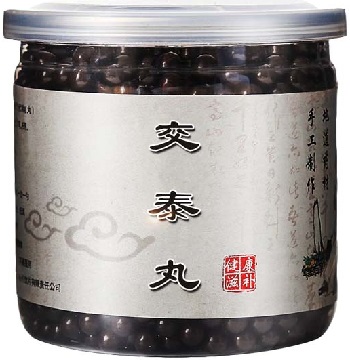 交泰丸