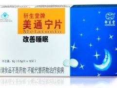 美通宁片的说明书 四个方面了解美通宁片