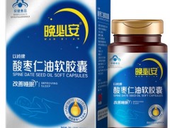 失眠去药店买什么药吃 5款产品改善失眠好