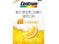 cenovis维生素c怎么样 详解cenovis维生素c效果