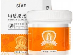 德国马膏发热原理 涂了马膏为什么会烧灼感