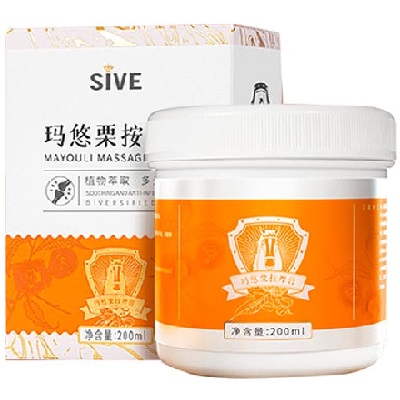 德国马膏