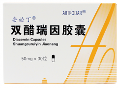 专治骨质增生的药 推荐三款骨质增生药物