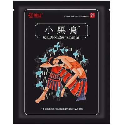 image 远红外贴