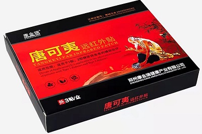image 远红外贴