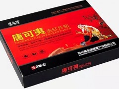 唐可夷远红外贴有用吗 唐可夷远红外贴能治糖尿病吗