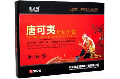 image 唐可夷远红外贴