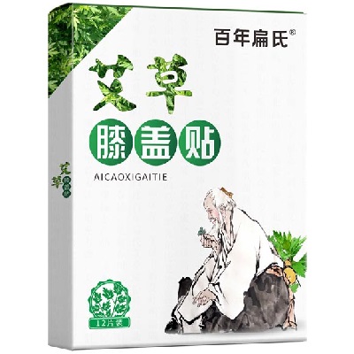 image 艾草膝盖贴