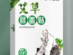 艾草膝盖贴的功效与作用 艾草膝盖贴的三大功效