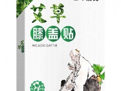 艾草膝盖贴的功效与作用 艾草膝盖贴的禁忌
