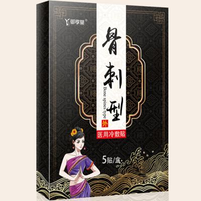 image 御孝堂骨刺贴