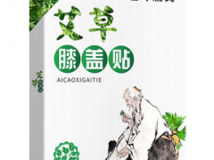 百年扁氏艾草膝盖贴说明书 四个方面了解百年扁氏艾草贴