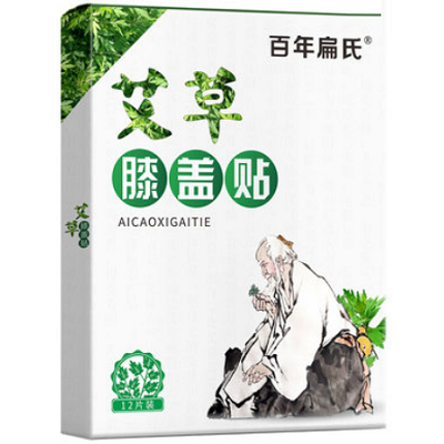 image 百年扁氏艾草贴