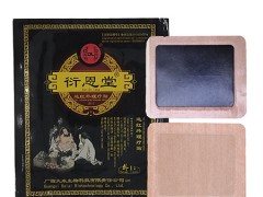 最好的腰椎间盘突出十大膏药排名 腰间盘突出用
