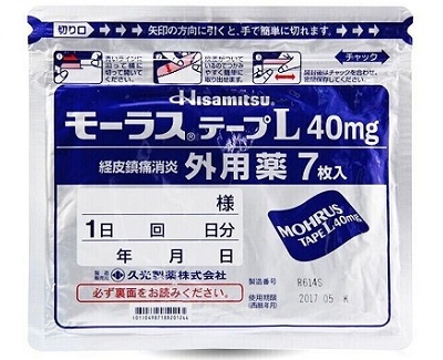 image 日本久光膏药贴
