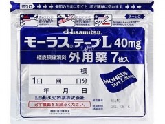 日本久光膏药贴的说明书内容 带你了解久光膏药贴