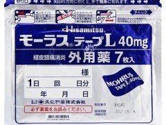 久光贴的真假如何鉴定 三点鉴别久光贴真假