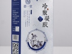 德一堂冷敷凝胶的功效有哪些 二大“神奇”功效要知道