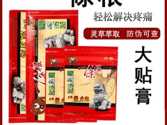 泰国虎骨膏有什么作用 详解泰国虎骨膏的3大作用