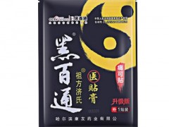 痛可贴膏药的价格多少钱一盒 作用效果怎么样？