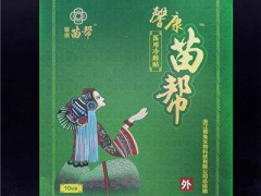苗百年医用冷敷贴效果怎么样 使用禁忌有哪些