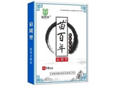 苗百年腰椎贴效果怎么样 正确使用效果更好