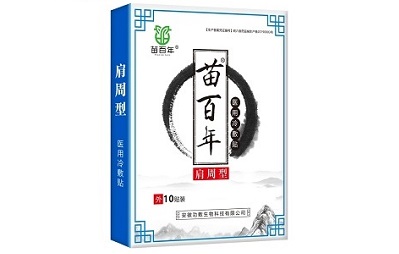 image 苗百年腰椎贴