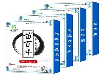 image 苗百年腰椎贴