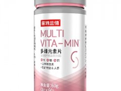 女士复合维生素什么牌子好 复合维生素品牌排行榜
