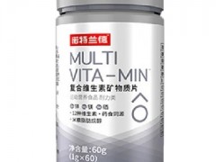 男士多维元素片的功效与作用 多维元素片的三大功效