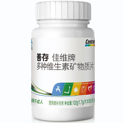 善存佳维片复合维生素