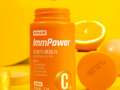 多维牛磺酸片的适宜人群 三类人群建议服用