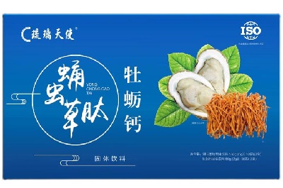 牡蛎钙