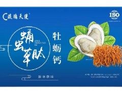 牡蛎钙的作用与功效 使用牡蛎钙的三大好处