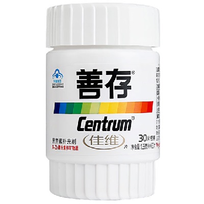 善存维生素