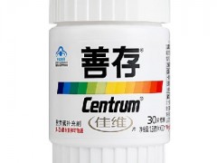 世界三大维生素品牌排行榜 哪款维生素品牌最好