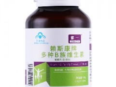 b族维生素片能减肥吗 B族维生素片的真实作用