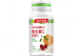 维生素c咀嚼片怎么样 维生素C咀嚼片吃多了会怎么样