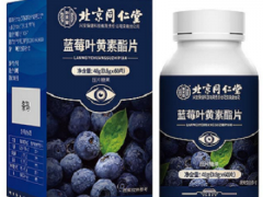 哪些人不适合吃叶黄素 三类禁忌人群需知晓