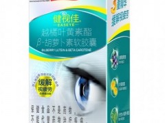 如何选择叶黄素品牌产品 叶黄素有什么功效与作用
