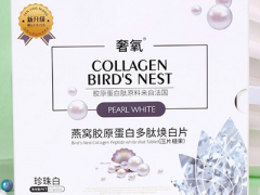燕窝胶原蛋白压片糖果好处 燕窝胶原蛋白片的六大作用
