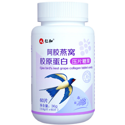 阿胶燕窝胶原蛋白