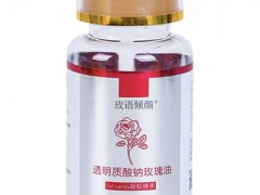 玫语倾颜玫瑰油的作用 使用玫瑰油的三大功效